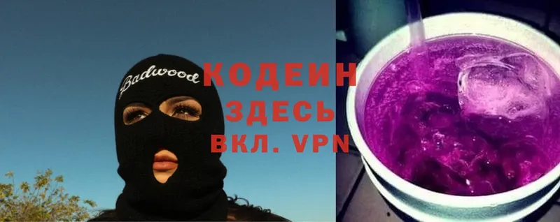 закладки  Короча  Кодеин Purple Drank 